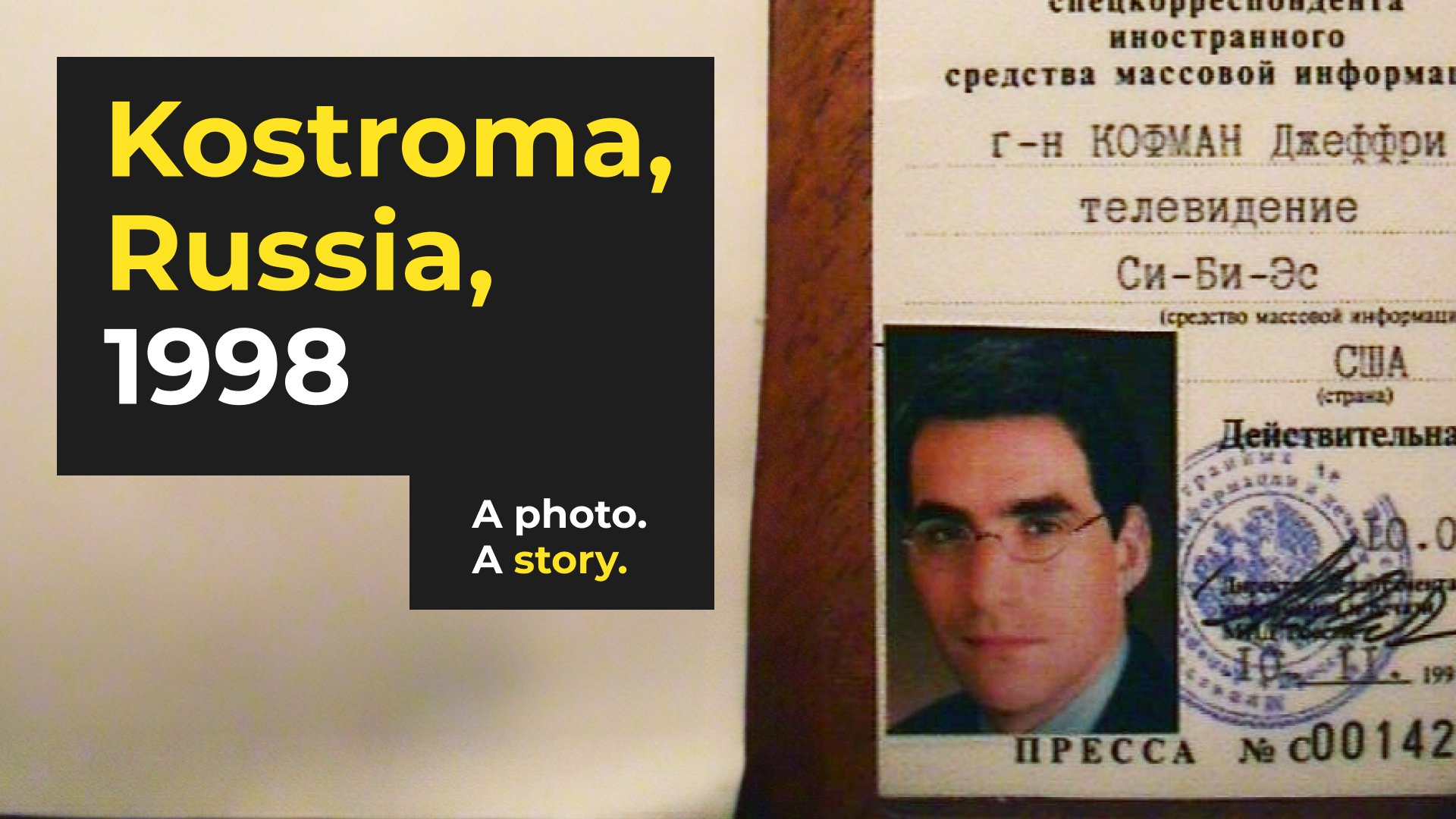 Trint’s founder and CEO, Jeff Kofman, speaks about being sent to post-Soviet Russia in the late 1990s and the hardships faced by many in the aftermath of an economic collapse.